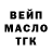 Меф мука SCOTT MACKIE