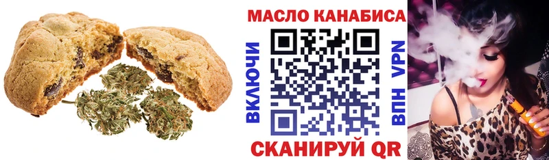 Canna-Cookies конопля  Зарайск 