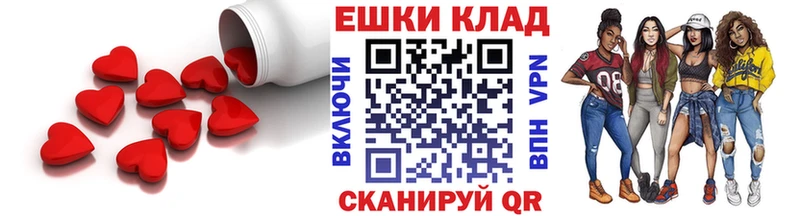 ЭКСТАЗИ диски  Зарайск 