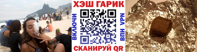 ГАШИШ убойный  наркотики  Зарайск 