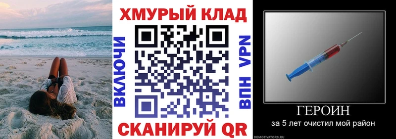 ГЕРОИН афганец  Зарайск 
