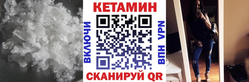КЕТАМИН ketamine  Зарайск 
