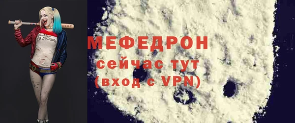 метамфетамин Иннополис
