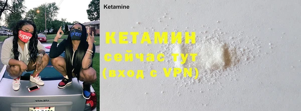 метамфетамин Иннополис