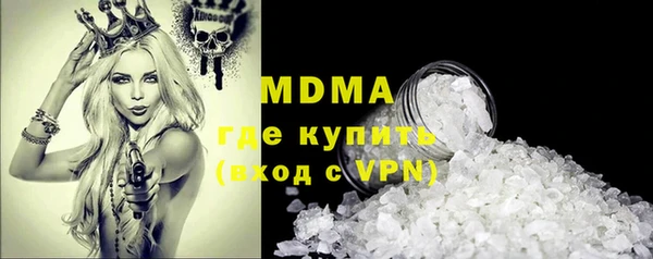 мефедрон Инсар