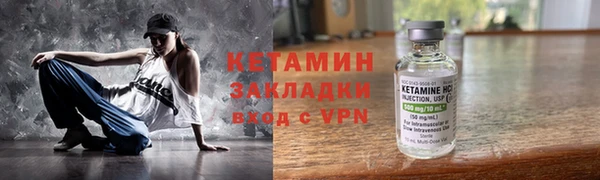 мефедрон Инсар