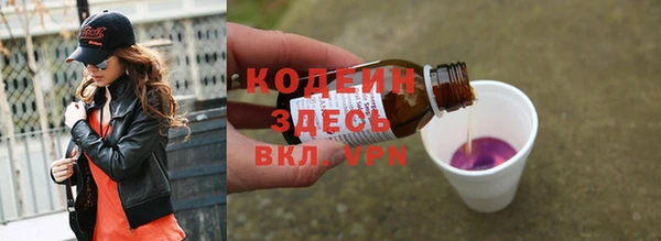 синтетический гашиш Каменск-Шахтинский