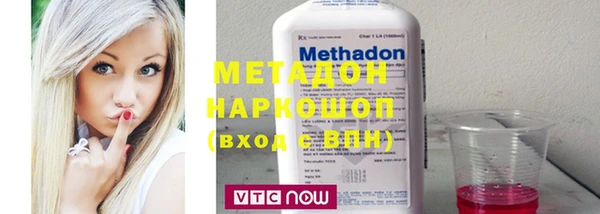мефедрон Инсар