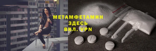MDMA Premium VHQ Инта