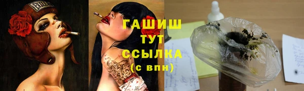 метамфетамин Иннополис