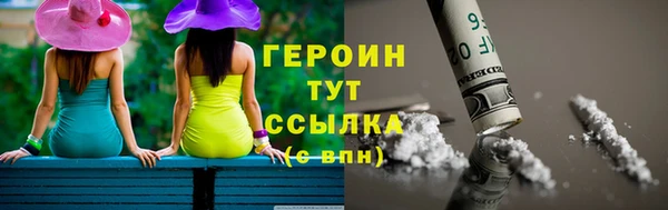 COCAINE Зеленодольск