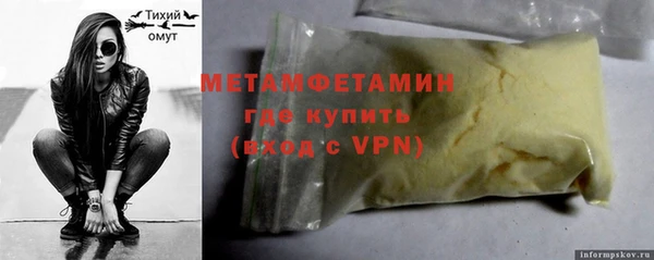 MDMA Premium VHQ Инта