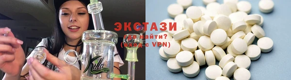 метамфетамин Иннополис