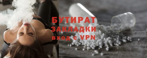 MDMA Premium VHQ Инта