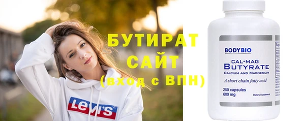 метамфетамин Иннополис
