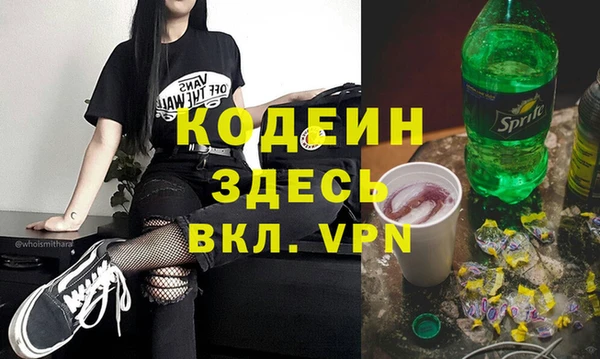 метамфетамин Иннополис