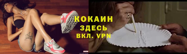 мефедрон Инсар