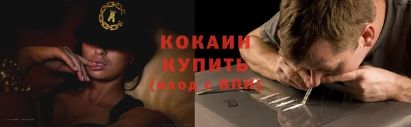 метамфетамин Иннополис