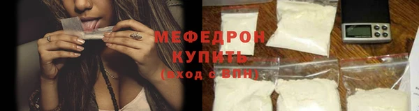 мефедрон Инсар