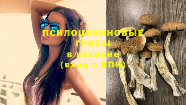 мефедрон Инсар