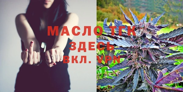 метамфетамин Иннополис