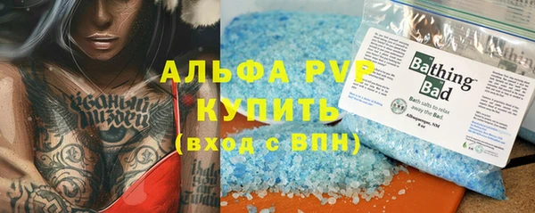 ешки Зеленокумск