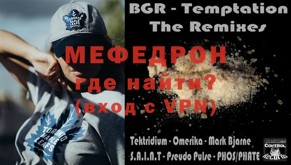 метамфетамин Иннополис