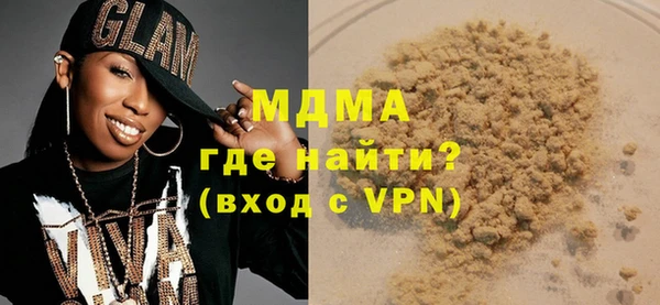 MDMA Premium VHQ Инта