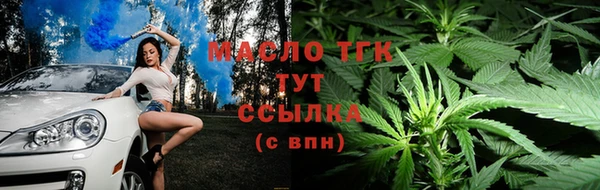 мефедрон Инсар