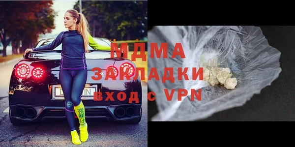 МДМА Кущёвская