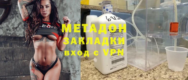 COCAINE Зеленодольск