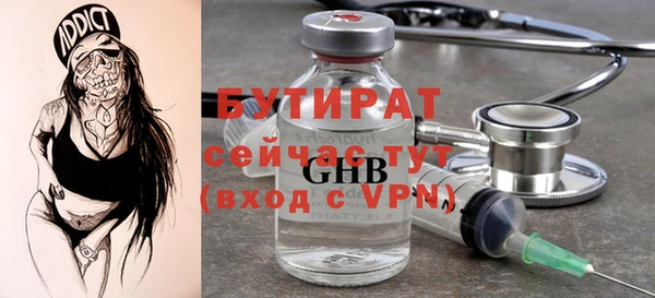 ешки Зеленокумск