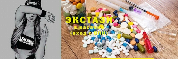 MDMA Premium VHQ Инта