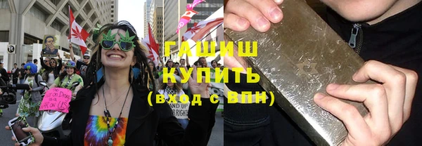 метамфетамин Иннополис
