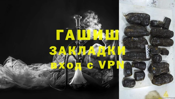 MDMA Premium VHQ Инта