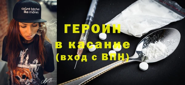 MDMA Premium VHQ Инта