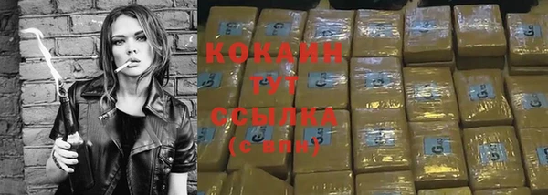 COCAINE Зеленодольск