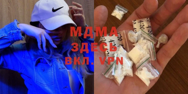 мефедрон Инсар