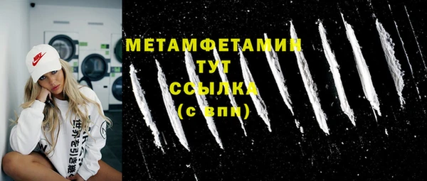 винт Каменногорск