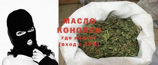 мефедрон Инсар