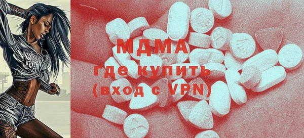 MDMA Premium VHQ Инта