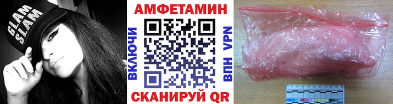МЕТАМФЕТАМИН Methamphetamine Зарайск