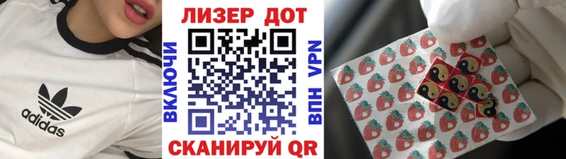 Марки 25I-NBOMe 1,5мг  Зарайск 