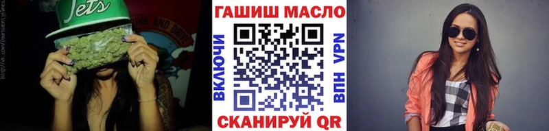 ТГК гашишное масло Зарайск